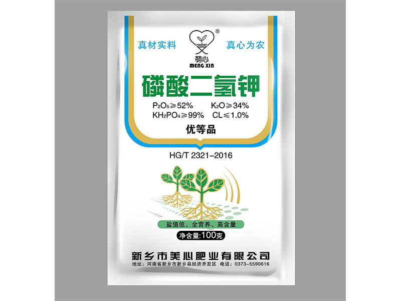 磷酸二氫鉀