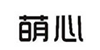 未標(biāo)題-1